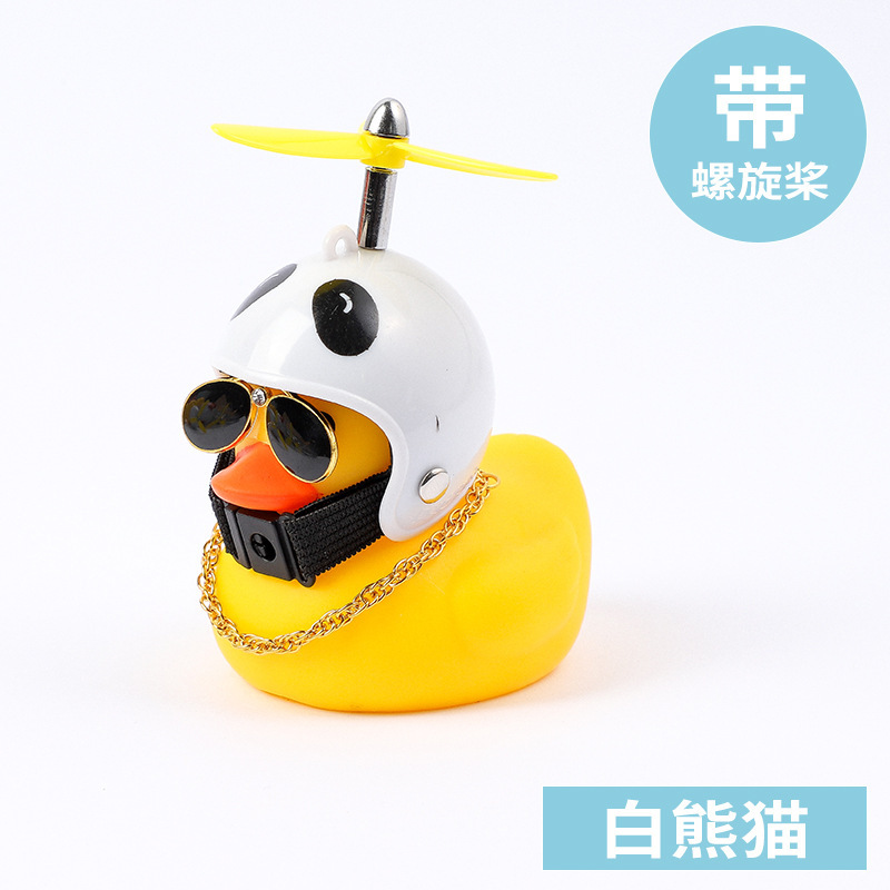 흰 팬더