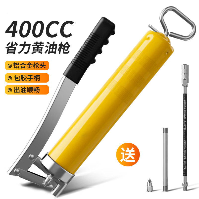 黄油枪手动高压打黄油神器配黄油嘴挖掘机叉车省力注油牛油枪