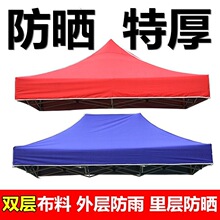 ��ˮ�Ӻ����Ľ��۵���̯����ɡ�ĽŶ������겼�����ﲼ