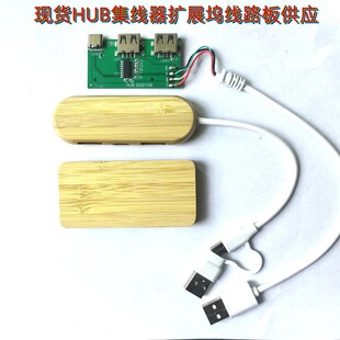 �l��LED��ľUSB������������ľ�Uչ�]���һ����hub��X������ӆ
