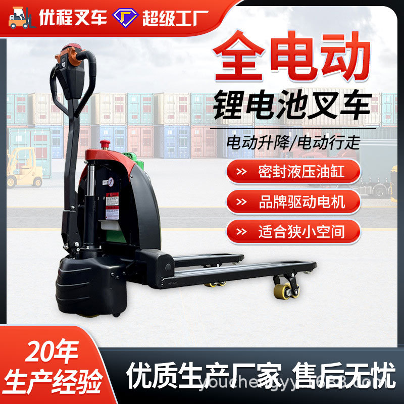 Capacidad resultante de 2 toneladas caminante de litio eléctrico transporte hidráulico carretilla elevadora de baterías bandeja elevadora tierra buey elevadora