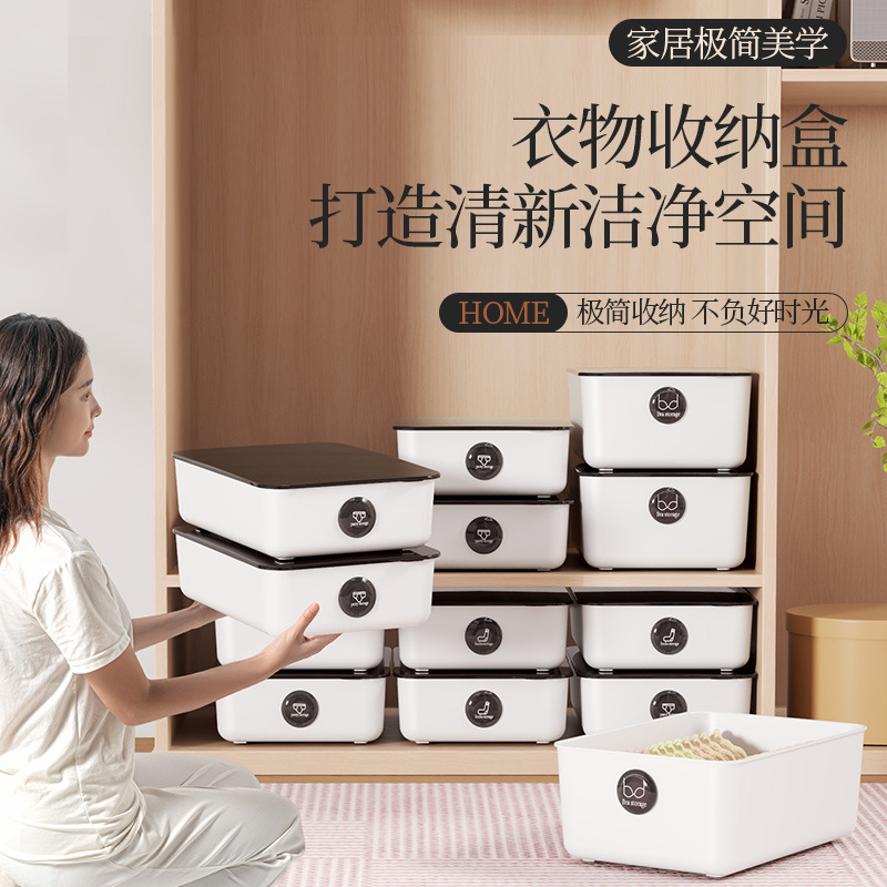 香薰內衣內褲收納盒三合一家用衣櫃內衣褲襪子分格整理箱可放抽屜 2
