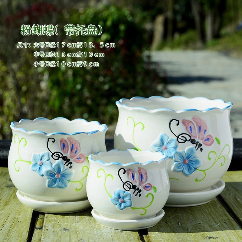 핑크나비 3종세트