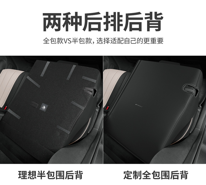 BYD Dolphin Nappa Leather Car Cushion Four Seasons Full Surround