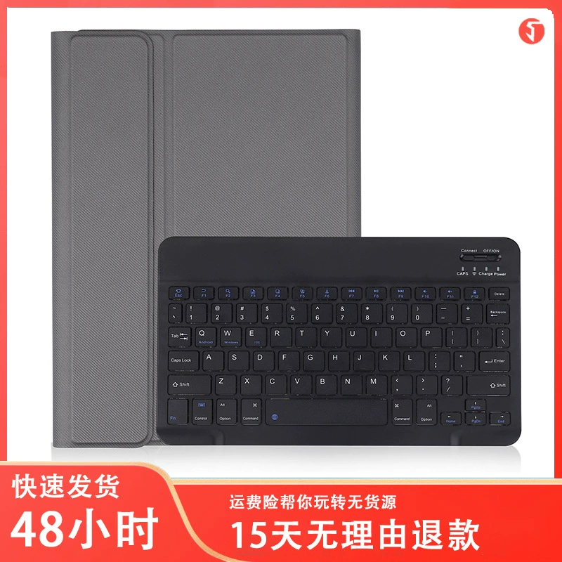 Samsung, совместимая разделенная клавиатура, защитный чехол, T860, бизнес-версия, Bluetooth