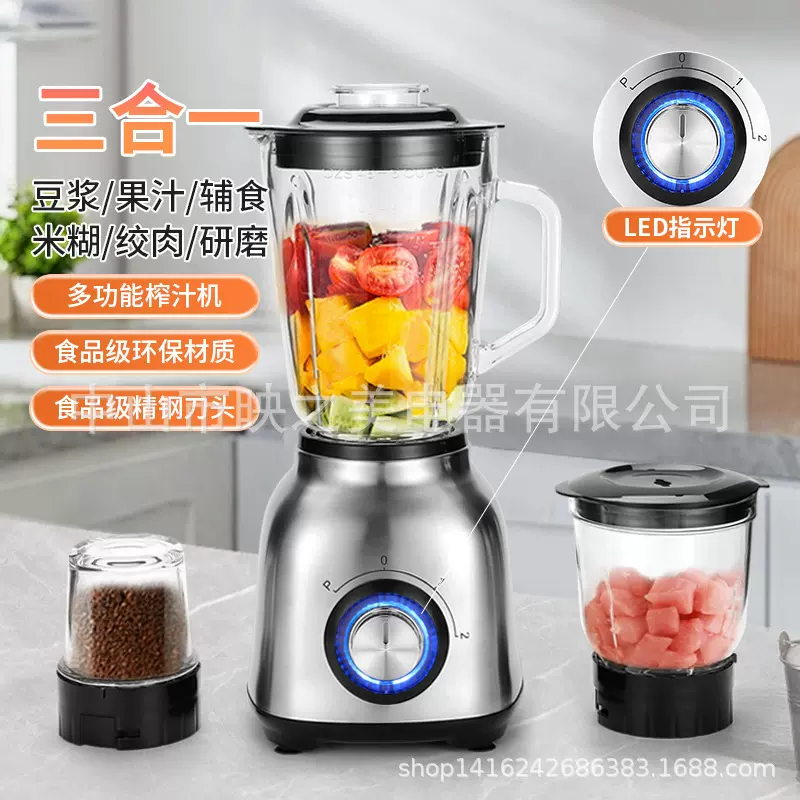 榨汁机多功能家用电动水果汁机破壁机磨粉机绞肉机原汁机料理机