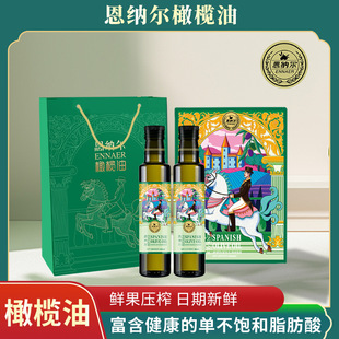 �{���R���{���ؼ���ե�ϙ���500ml*2������ˇ���g������ԭ�b�M��