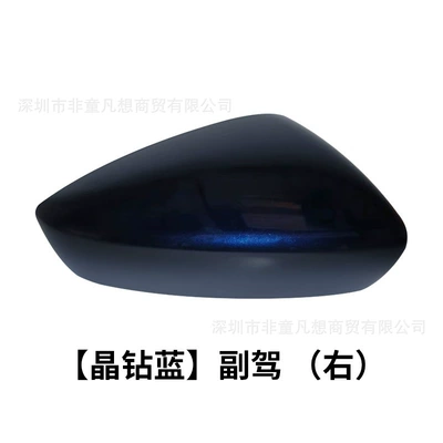 Rear mirror/rearview mirror assembly | reflective lens turn signal - crystal-diamond-blue-shell-on-the-right-side-of-the-passenger-side