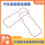 减震异形防尘防水胶圈
