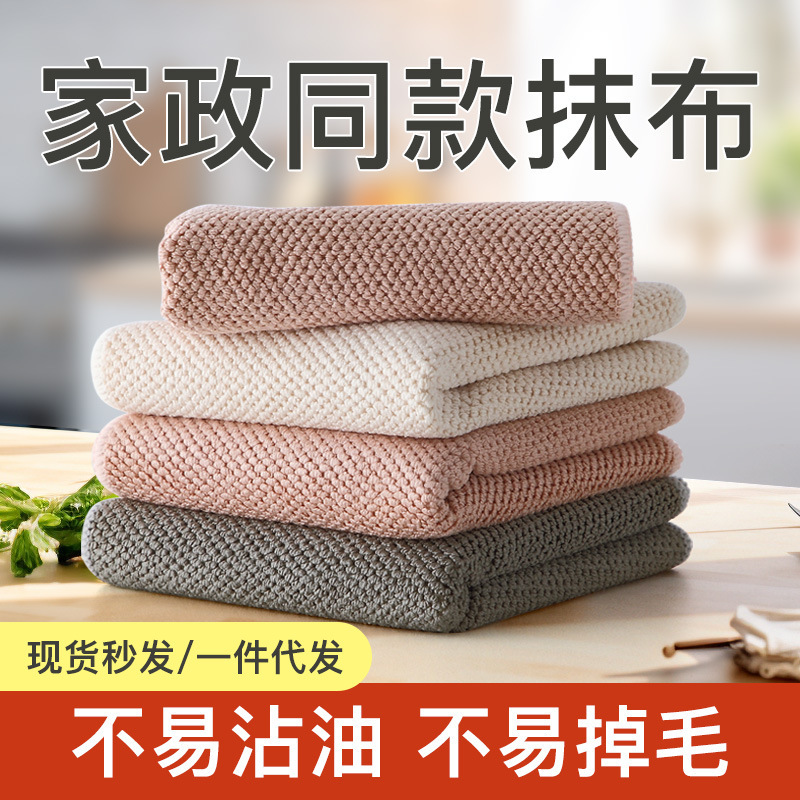 Microfiber scouring pad strong absorbent decontamination corn grain dishwashing cloth kitchen cleaning cloth household dishwashing cloth wholesale