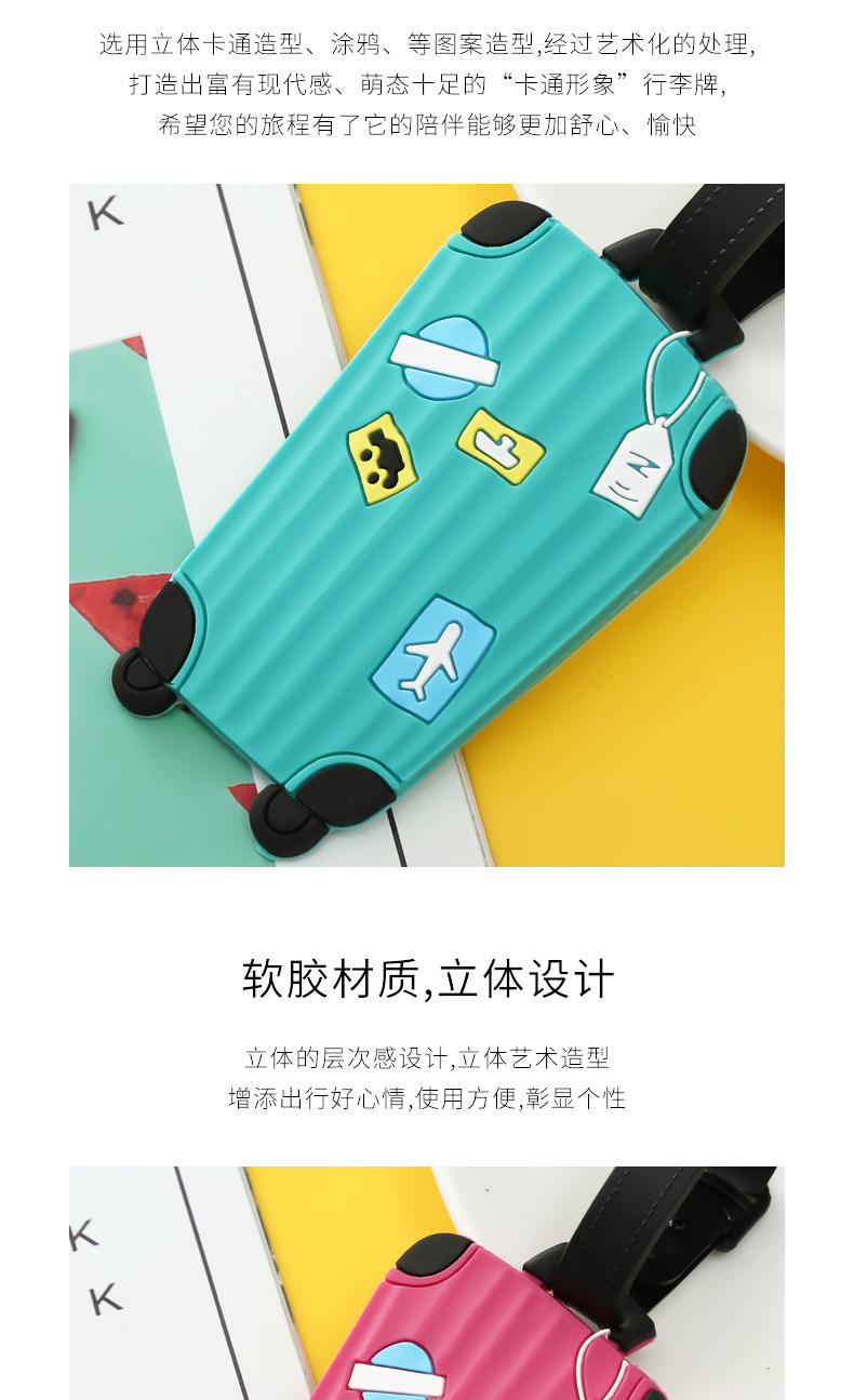 行李牌_04