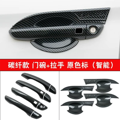 for Modern Collar Door Bowl: Portal Wrist - leading-carbon-fiber-pattern-door-bowl-handle-no-intelligence