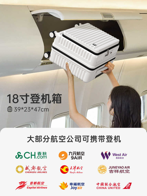 侧开18寸登机行李箱小型女新款20寸高颜值短途旅行超轻拉杆箱|undefined