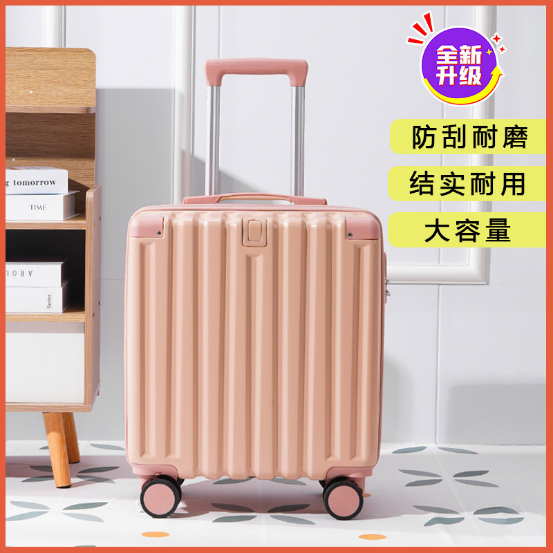 登机箱旅行箱小型密码箱行李箱18寸20箱子托运免轻便男女飞机小号|undefined
