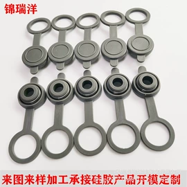 日用橡胶;硅橡胶;橡胶模