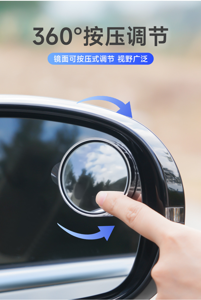 Car metal rearview mirror reversing boreless small round mirror car blind area omni-directional auxiliary mirror suction type viewing mirror
