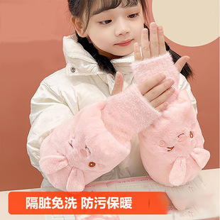 Children's hand warmer two-in-one oversleeve female autumn and winter cartoon stain-resistant oversleeve fashion cute children's long warm oversleeve