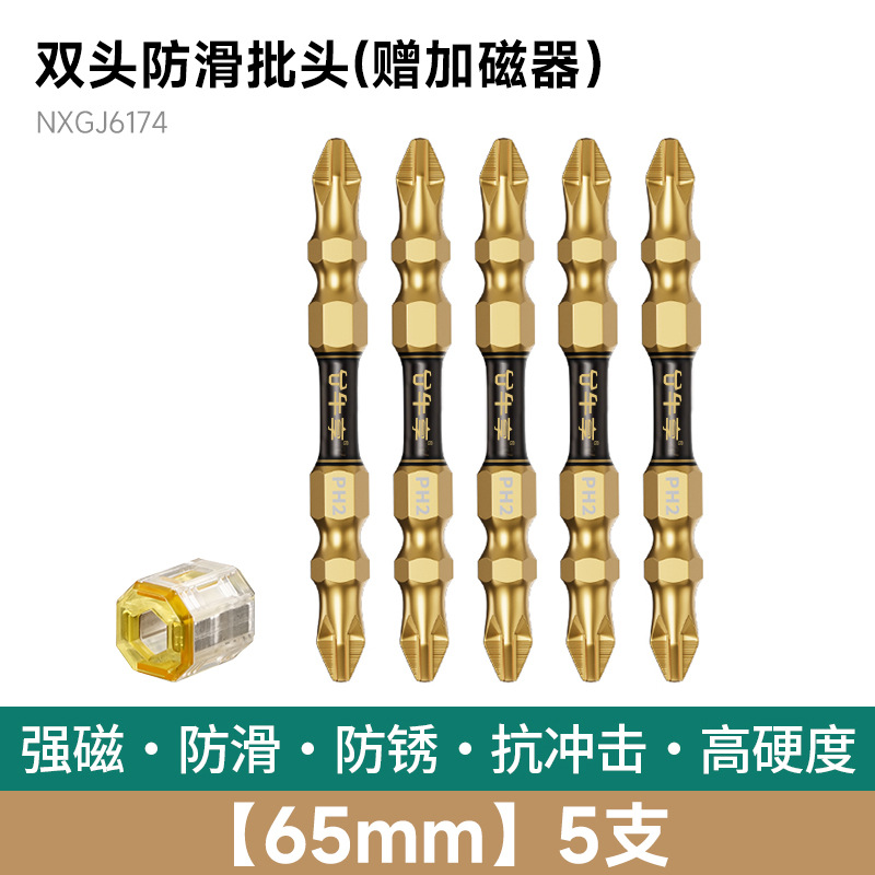 taladro eléctrico antideslizante magnético fuerte cabeza de alimentación de tornillo eléctrico anti-impacto multifuncional cabeza de alimentación de tornillo eléctrico de alto torque