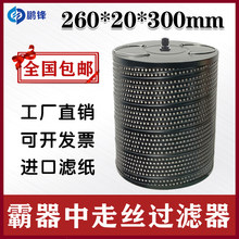 �������߽z�^�V���Ԛ����߽z�^�V�����и��^�Vо�W260