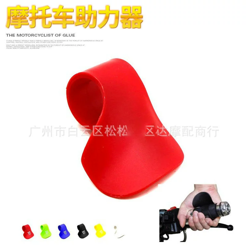 Мотоциклетная ручная дроссельная заслонка инструмента на большие расстояния клей Призрачные когти поверните усилитель дроссельной заслонки масла