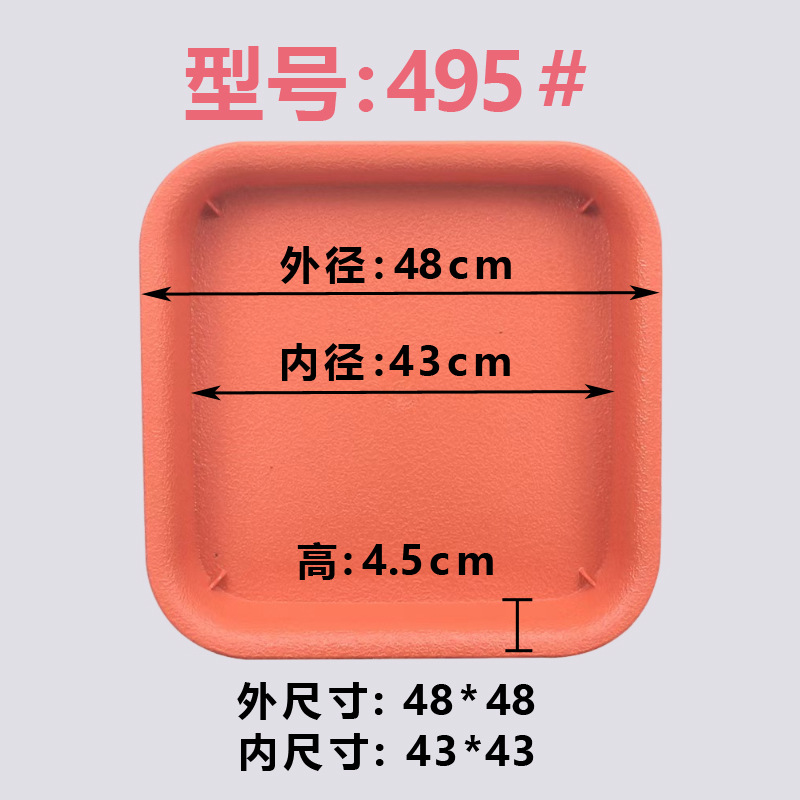 Frosted red 495#[50 pieces