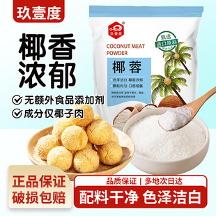 Ҭ�غ決����Ҭ�ط�Ҭ�ӽz�l����С��ԭ����ʳ�����ɵ����W��