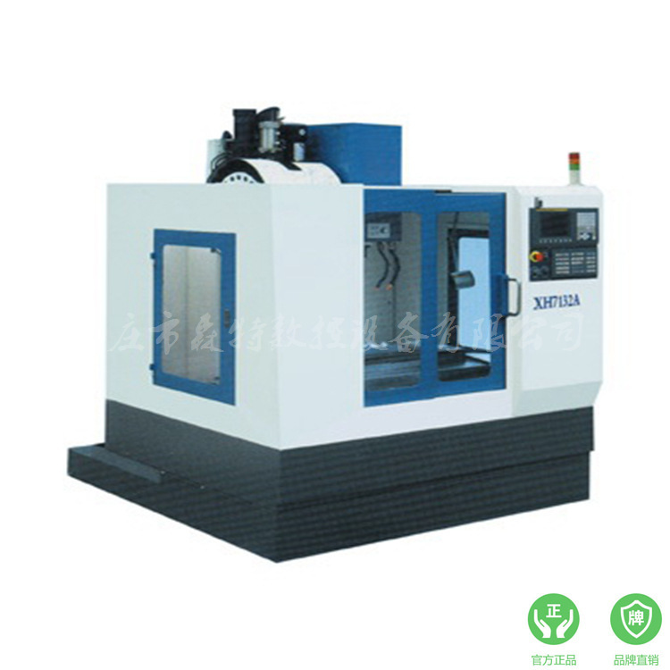 XH7132经济型数控铣床批发 五金零件加工小型数控立式加工中心