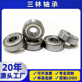 微型深沟球轴承高速606zz轴承钢碳钢轴承6*17*6筋膜枪滑板轴承