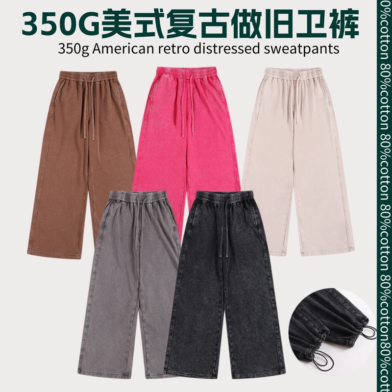 跨境360G水洗做旧毛圈卫裤 欧美码款宽松阔腿男士长裤休闲裤男|undefined