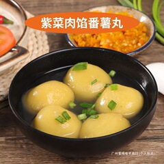 手作りさつまいも団子、福州偽魚団子、里芋海苔肉詰めポテト団子、平潭福清スナック、純正配送