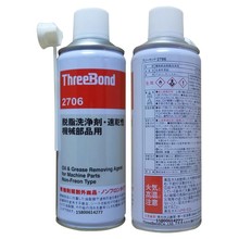 �ձ����IThreeBond 2706 6602TÓ֬ϴ�􄩙Cе��֬��ϴ��TB2706