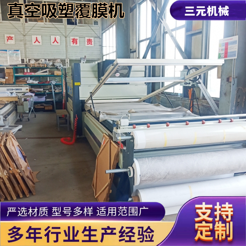 木工机械橱柜门板真空覆膜机 室内套装门圆盘工艺品吸塑机 规格全