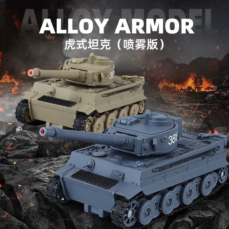 Танк, спрей, реалистичный бронированный автомобиль, игрушка