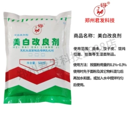 膨松剂;改良剂;增味剂