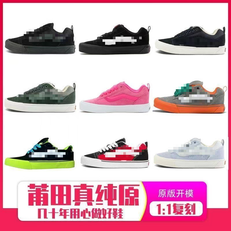 Pudong Pure Original Van Wanxin Tear-Off Style Chunky Tongue Black and White Bread Shoes Co-branded Unisex Casual Shoes Sneakers for Couples Pudong Pure Original Van Wanxin Tear-Off Style Chunky Tongue Black and White Bread Shoes Co-branded Unisex Casual Shoes Sneakers for Couples