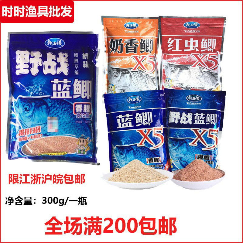 Dragon King Heng Fishing Bait: Field Blue Crucian Carp X5 Red Worm Crucian Carp Milk Fragrance Crucian Carp Fishy Fragrance Lake and Reservoir Crucian Carp and Carp Fishy Power Valley Power Dragon King Heng Fishing Bait: Field Blue Crucian Carp X5 Red Worm Crucian Carp Milk Fragrance Crucian Carp Fishy Fragrance Lake and Reservoir Crucian Carp and Carp Fishy Power Valley Power