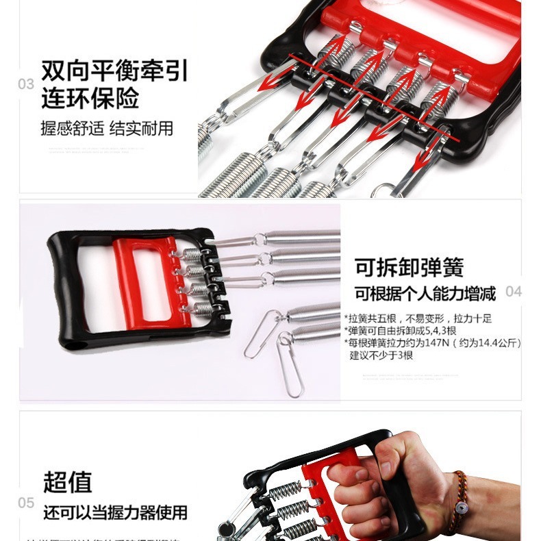 ラリー家庭用胸拡張器フィットネス器材男性練習肩胸神器腕力引張スプリング運動ペダルスプリング|undefined