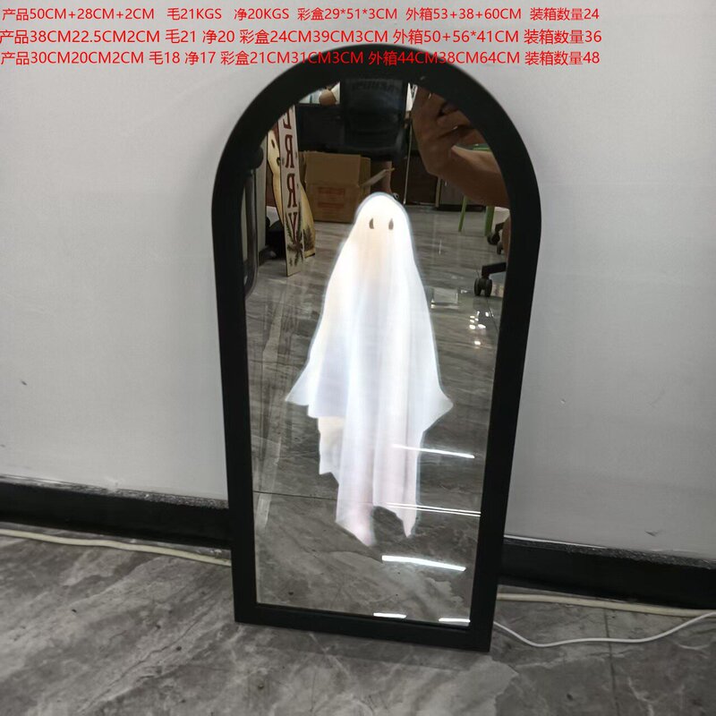 Ghost Hologram Mirror Halloween Decoration Cross-Border Novelty Ghost Mirror Ghost Hologram Mirror Halloween Decoration Cross-Border Novelty Ghost Mirror
