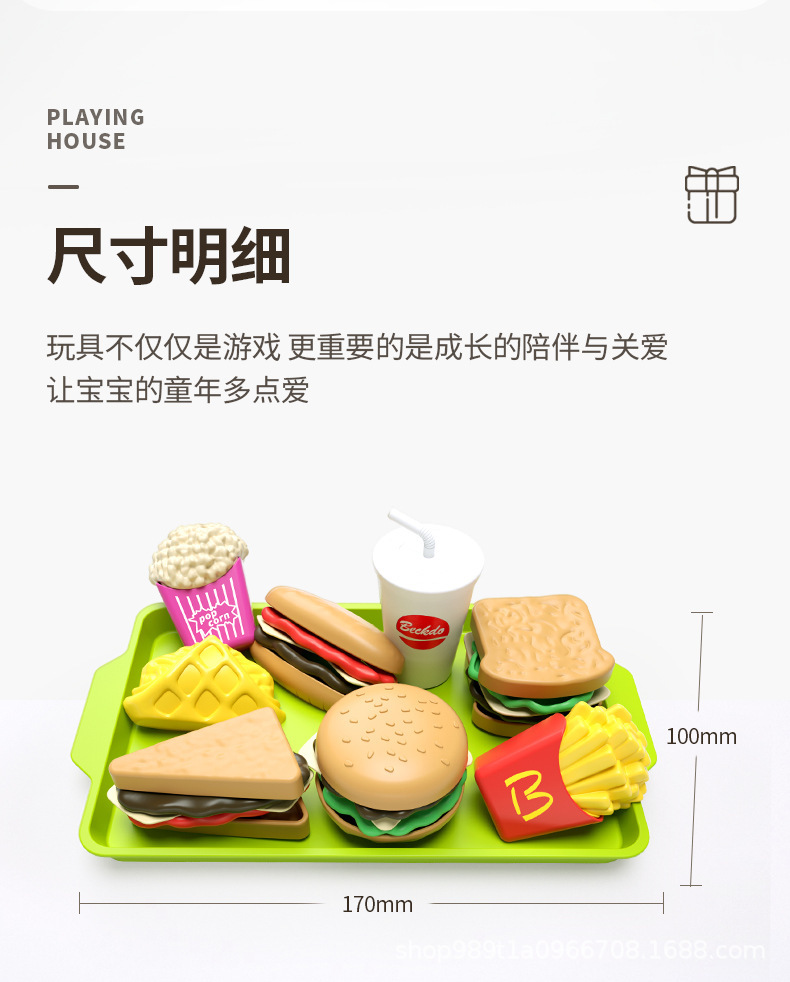 详情-09.jpg