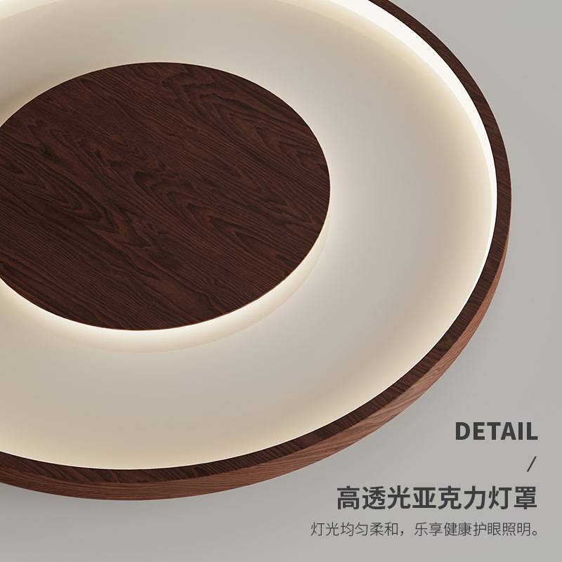 Lámpara de dormitorio de color nogal retro Lámpara de techo de estilo antiguo americano Lámpara de protección ocular de habitación cálida de espectro completo Zhongshan