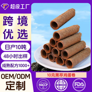 HACCP�J�C�S�Һ��͵����羳OEM������޼����ɣ�ص��ǽ�����������