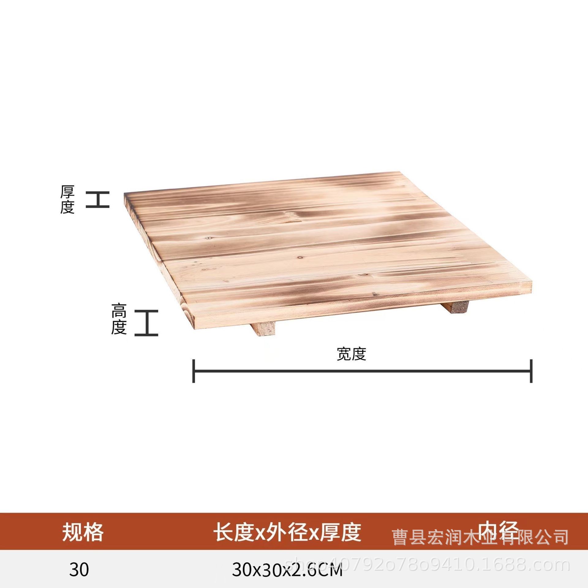 평평한 섹션 30cm 정사각형