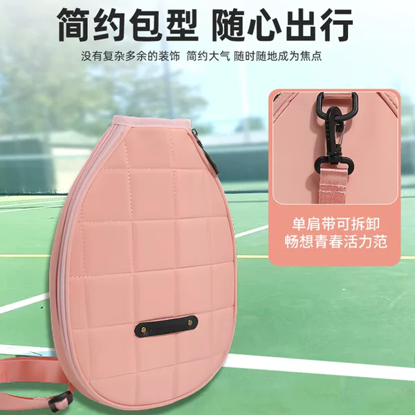 Pickleball Bag Women's 2025 New Special Set Outdoor Shoulder Large Capacity Men's Fitness Sports Professional Racket Bag