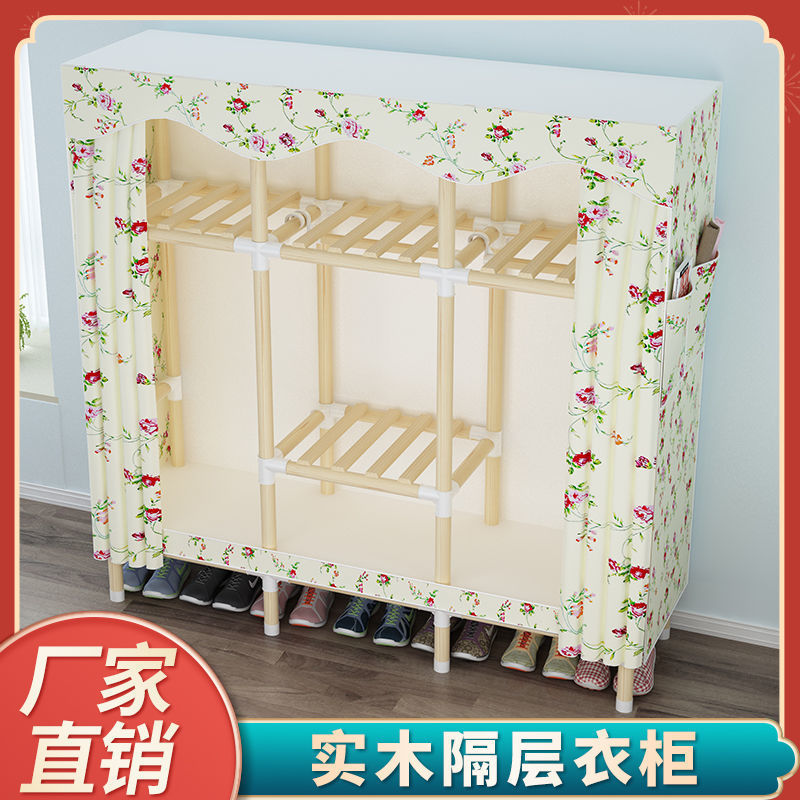 衣櫃簡易布衣櫃實木家用臥室單人組裝衣櫥出租房雙人可拆裝挂衣櫃