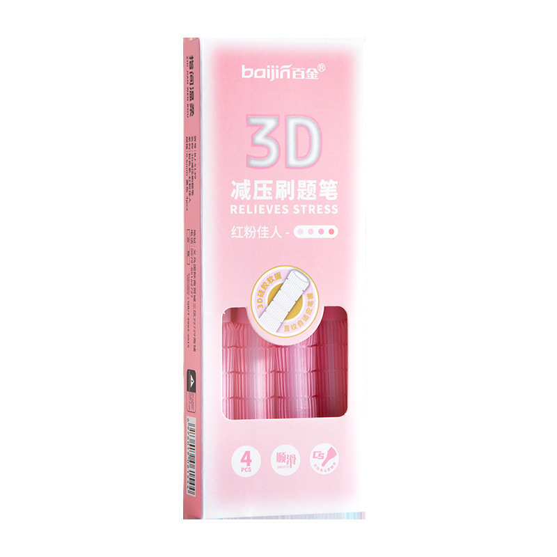 3D ソフトグリップゲルペン負担軽減ブラシペン CS ダブルビーズ高価値学生速乾性 0.5 試験黒水ペンスムーズ|undefined