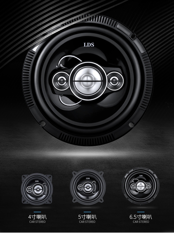 Car Audio 4-Inch 5-Inch 6.5-Inch 6X9 Mid-High Bass Full-Range Coaxial Speaker Car Modification Car Audio 4-Inch 5-Inch 6.5-Inch 6X9 Mid-High Bass Full-Range Coaxial Speaker Car Modification