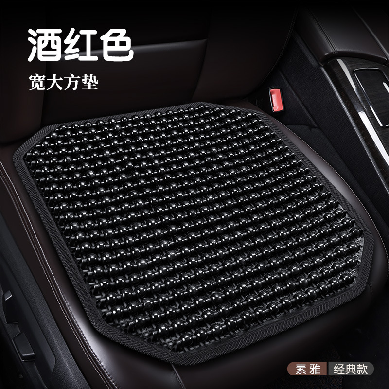 Cushion Summer Breathable Ventilated Cooling: Qìchē Cool pad - black-and-red