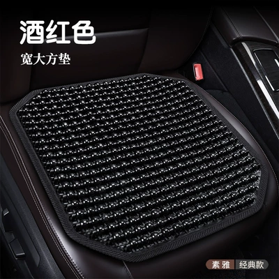 Car Wooden Bead Cushion Summer: Cool pad - square-mat-business-black