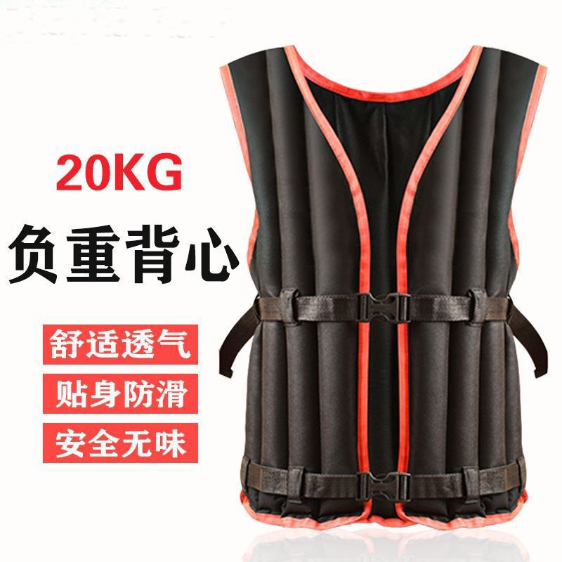 Weight-Bearing Vest, Weighted Clothing, Ultra-Thin Invisible Running Training Sandbag, 10kg Sand Vests, Sports Factory Wholesale