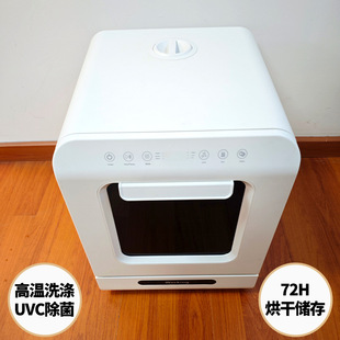 �¿���ƿ��ϴ�Cȫ�Ԅ�̨ʽ�ⰲ�bϴ��C�������ȥ����һ�w�C����